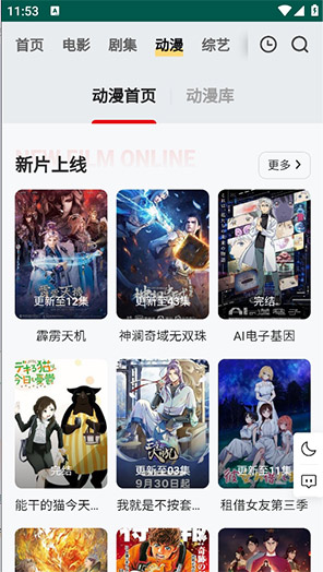 FreeOK 影视追剧热门海报